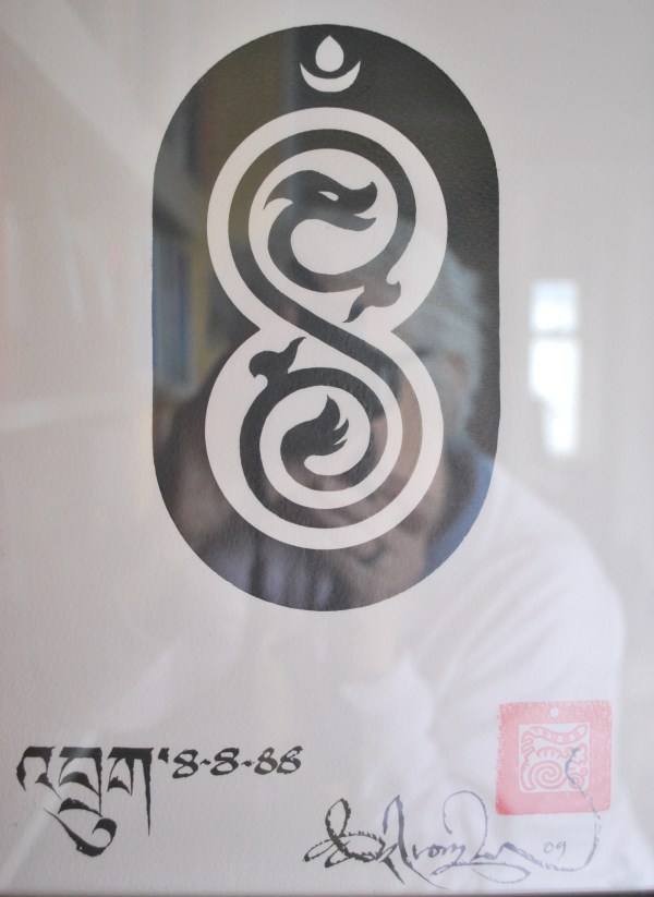 A dragon marking my daughters birth on 8/8/88 