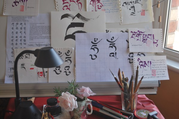 Tibetan Calligraphy 