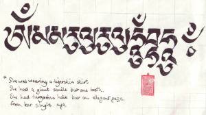 Tibetan calligraphy