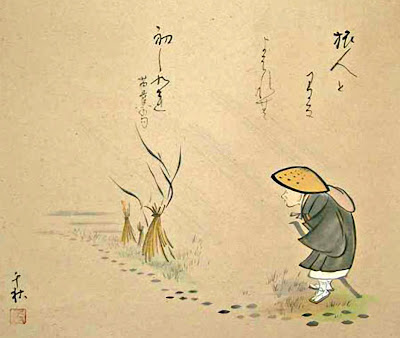 Basho'sPainting